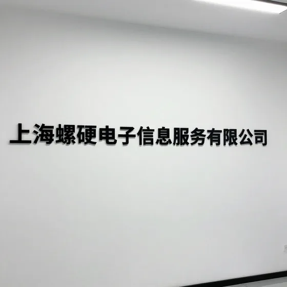 该品牌
